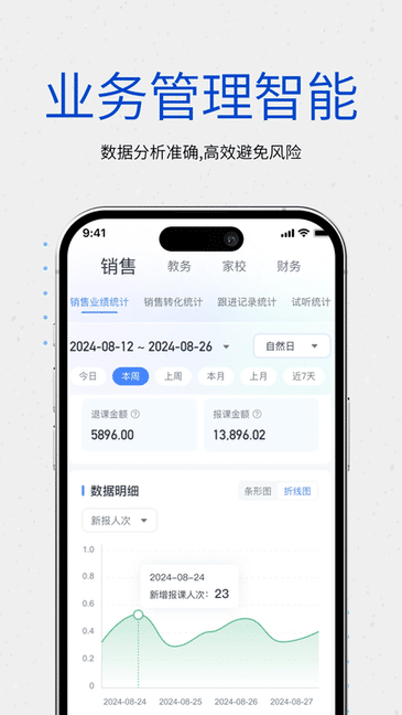 博鱼APP最新版下载安卓通用版V12.3.18